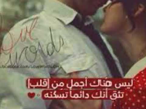 معلقني فيك وناسيني وعيوني مشتاق لعينك