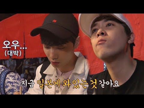 [밤도깨비 최초 밤새우지 않고 1등 성공☆] 일본에 온 느낌의 라면집~bb 밤도깨비 6회