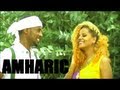 New Best Amharic Music 2013 Dagem Gegziabher Mene Lehune New Best Amharic Music 2013 Dagem Gegziabher Mene Lehune