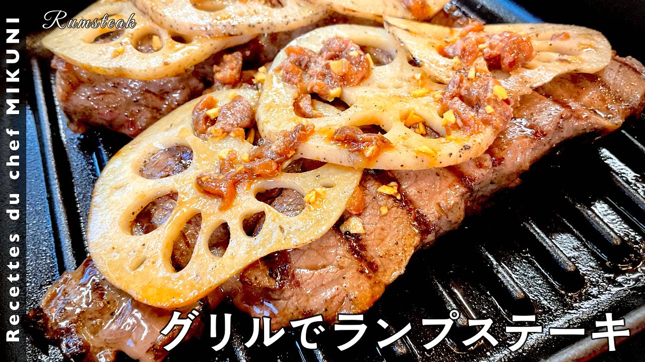 Rump steak - Simple recipes from chef MIKUNI - YouTube