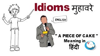 idiom meaning with example - 