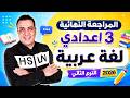                                                                                                      حالتي