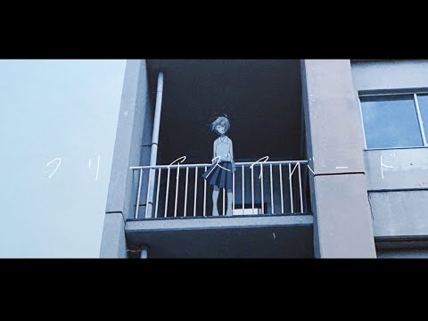 フリーアズアバード  -  うしお ft.音街ウナ