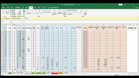 薪資計算一例一休/月薪時薪通用版/操作教學客製excel