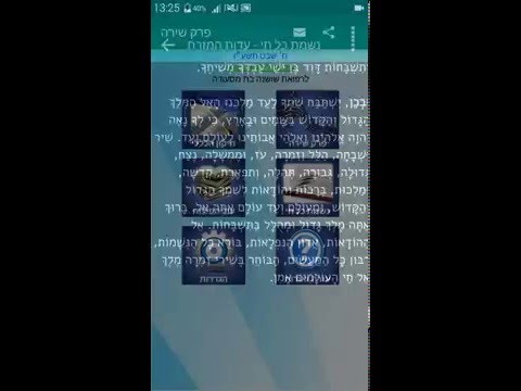Screenshot image