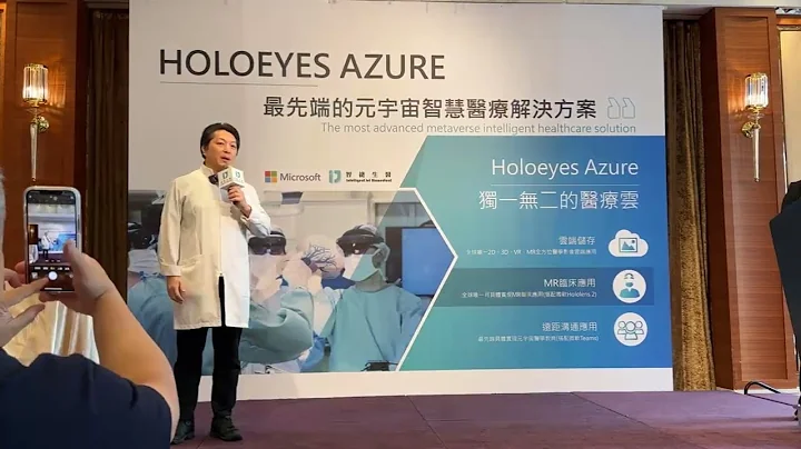 TaiwanHoloeyesAzurePress 20230503 - 天天要聞