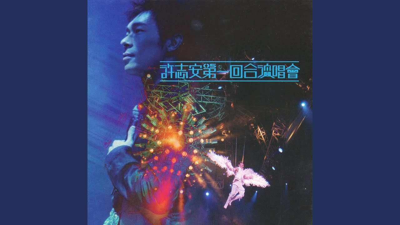 Mira 第一回合 (Live) en YouTube Mira 第一回合 (Live) en YouTube