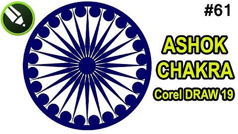 Corel Draw me Ashok Chakra kaise banaye | How To Make Ashok Chakra in Coreldraw || CorelDraw19 #061