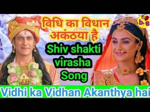 Vidhi ka vidhan Lyrical Video   Devi Aadi prashakti serial song HD Fuli video