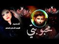 حالات واتس اب حسام اللباد محبوبتي