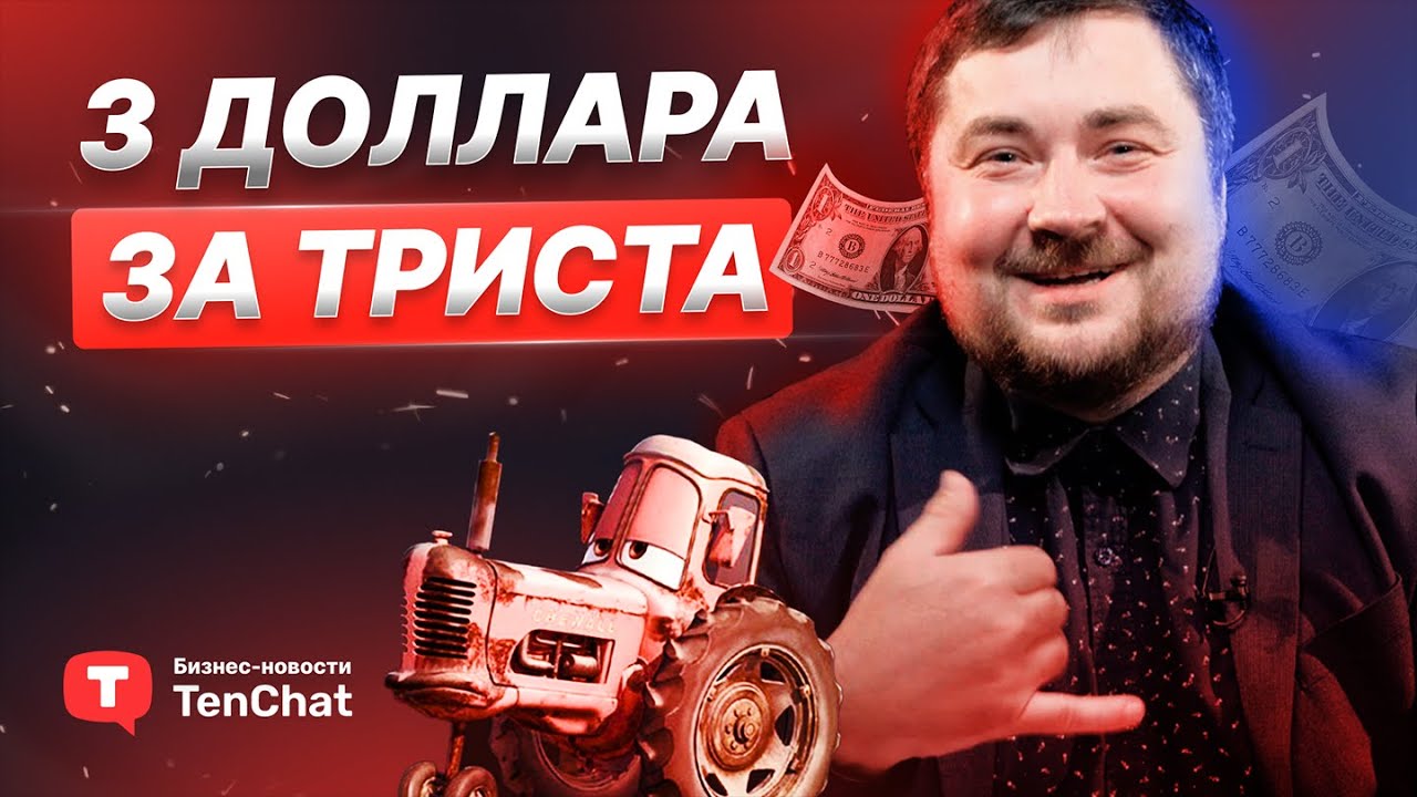 ттффп неделя