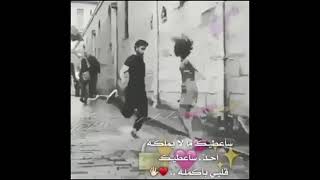 لن أتخلى عنك أبداً حتى الممات