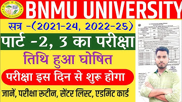BNMU Part 2 Exam Date Release 2024 BA BSC BCOM | BNMU Part 3 Exam Date Release 2024 BA BSC BCOM