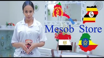 EMNA1  መሶብ ስቶር  ERITREAN HISTORY AND CULTURE