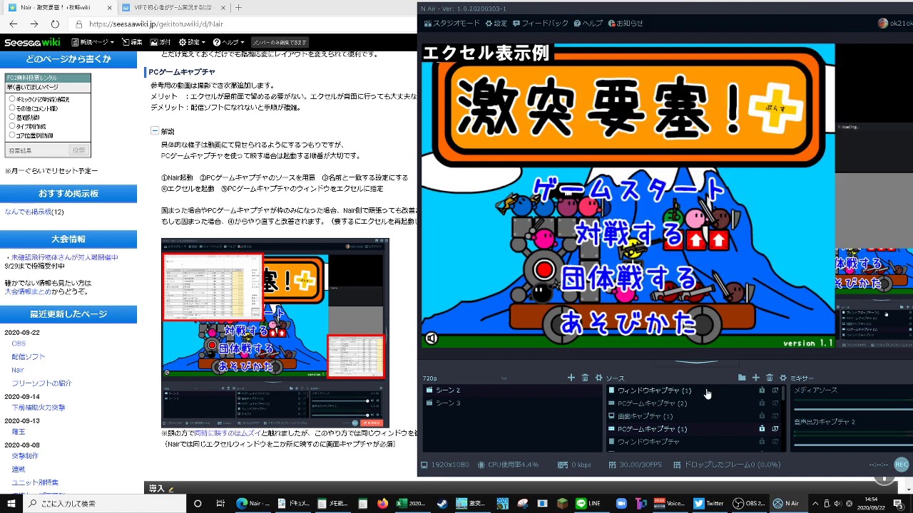 Nair 激突要塞 攻略wiki Nair 激突要塞 攻略wiki