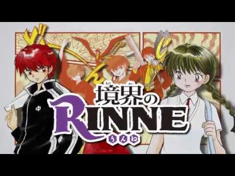 [境界のRINNE]コミックス1~25巻　大好評発売中！