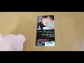 ブタくんの飼い主の雑談 (CD紹介)「荻野目洋子 ジャングル・ダンス」