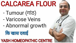 Calcarea Flour explained | Dose and symptoms | Brain tumour | varicose veins screenshot 1