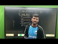How To Write Define The Term || SYJC || Board Exam 2024 || Akash Sir