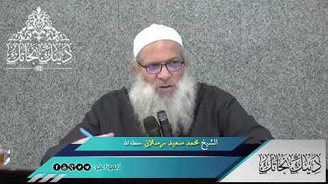 أذكار الصباح والمساء أهم من النفس - الشيخ محمد سعيد رسلان حفظه الله