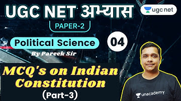 UGC NET Paper 2 Abhyaas | Political Science Ques | MCQ