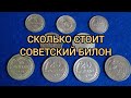 Монеты 1921-1931 Цена Разновидности