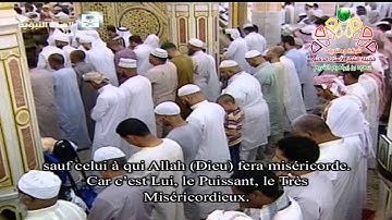تراويح ليلة 24-9-1435 سورة الزخرف | 26 | والدخان والجاثية الشيخ أحمد طالب حميد