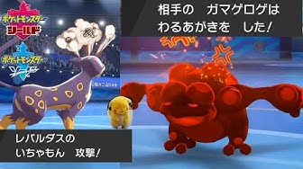 いちゃもんが強すぎて草 厨ポケ講座 9 ポケモン剣盾 ゆっくり実況 Youtube