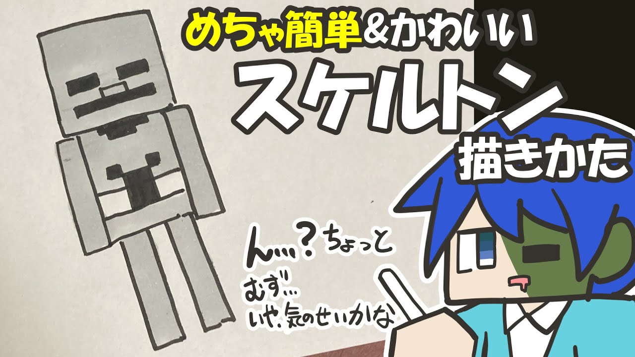 100以上 クリーパー かわいい マイクラ イラスト 簡単 Minecraft画像ギャラリー