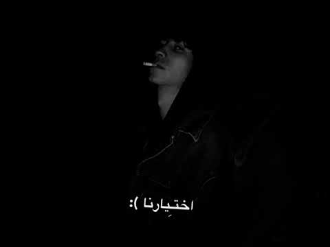 ولا كان الحب عمره بختيارنا تصميم