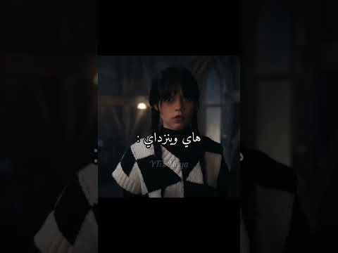 وينزداي وراء الكواليس Shorts Blackpink وينزداي وراء الكواليس Shorts Blackpink