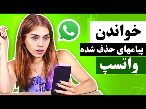 تصویری: چگونه از schmatte در جمله استفاده کنیم؟