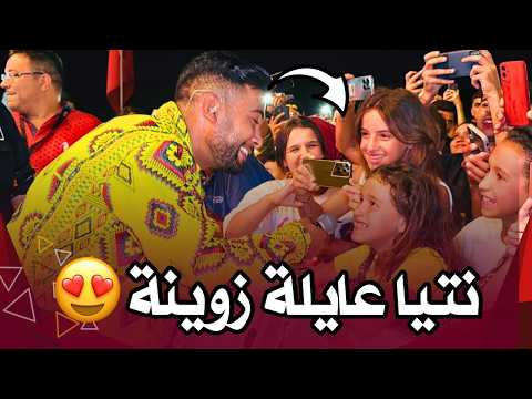       منعم السليماني جدي و جدك