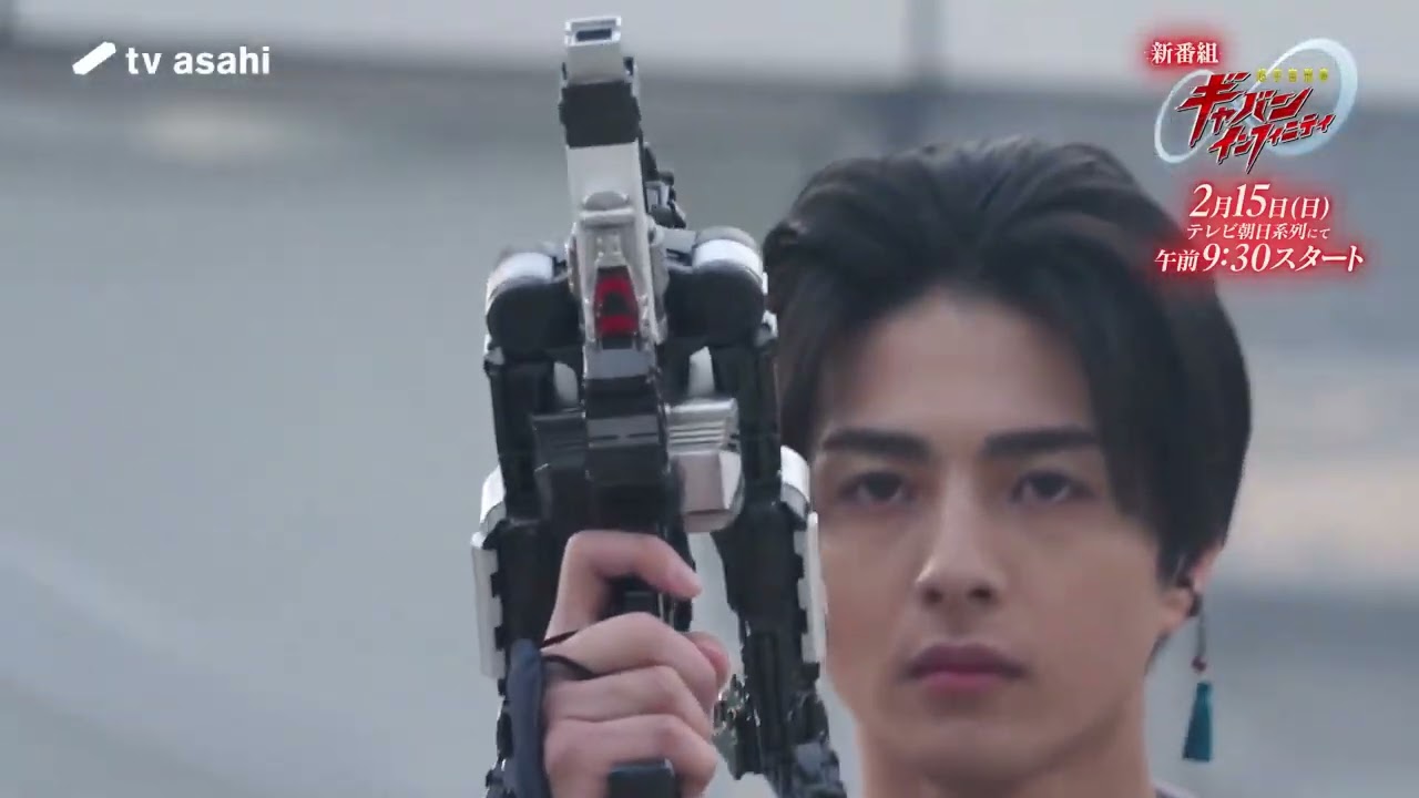 Super Space Sheriff Gavan Infinity preview