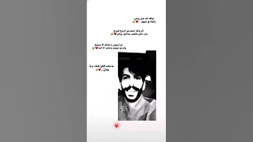 سعود الصليلي 