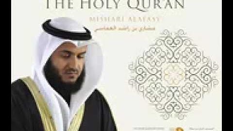 سورة الصف كاملة للشيخ مشارى بن راشد العفاسى