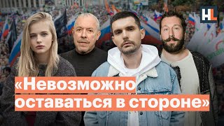 Noize MC, «Каста», Макаревич, Бортич, Чичваркин и другие за свободу Навальному