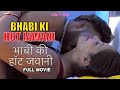 Bhabi ki hot jawani  full movie  full hindi film 2024  bollywood movie