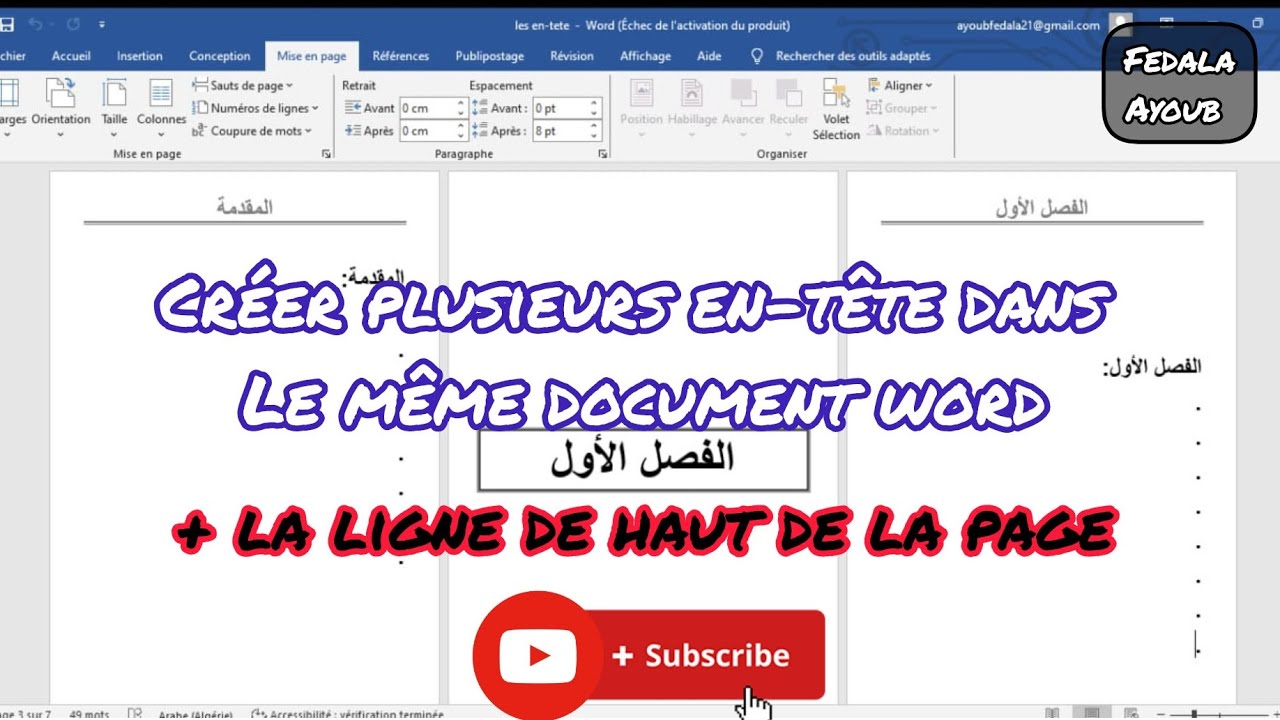 créer plusieurs en-tête différents dans le même document word + la