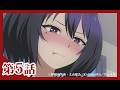 TVアニメ「インゴクダンチ」第5話 先行映像