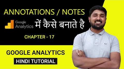 How to Use Annotation for Better Analysis in Google Analytics | In Hindi | Part 17