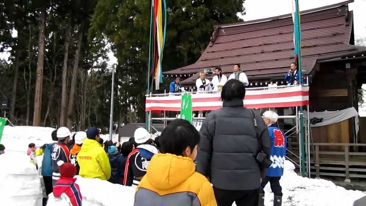 Tsunan Tamonten Spring Fes.