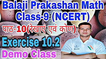 पाठ-10(रेखाएं एवं कोण)।।#BalajiPrakashan Math class 9th।।@Eklavya Ramkumar  ।। simple।। Demo Class