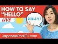 How to Say Hello in Japanese - Basic Japanese Greetings