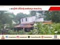 പാലക്കാട് ശക്തമായ കാറ്റും മഴയും; ശ്രീകൃഷ്ണപുരം ആറ്റശ്ശേരിയില് വീടിന്റെ മേൽക്കൂര തകർന്നു
