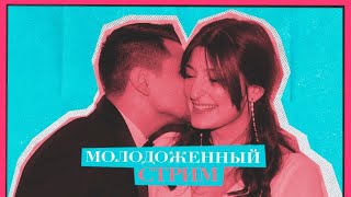 Нино Росебашвили и Майкл Наки: свадьба, политика, работа, жизнь, Q&A