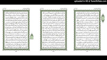 موقع القران يوميا | الجزء 22 | الربع 5 | القارئ: مشاري راشد العفاسي