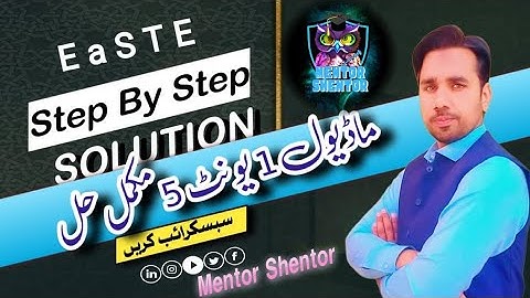 QAED | EaSTE | Training | Module 1 Key | Unit 5 Solution | with explaination