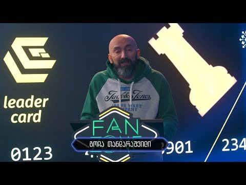 FANZONE - სპორტული გეიმ შოუ - ეპიზოდი #14