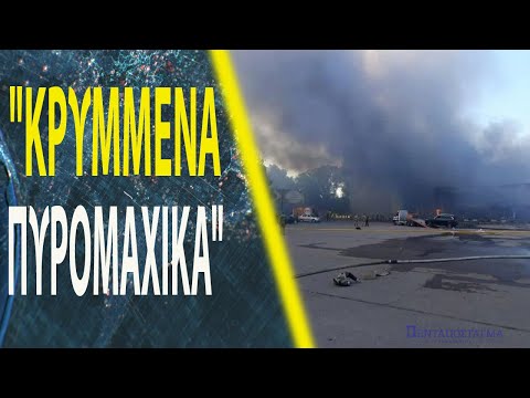 Τι απαντάει η